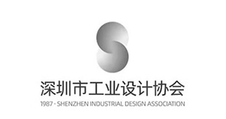 深圳市工业设计协会